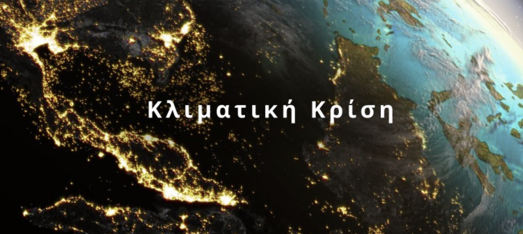 Εικόνα επιλογής